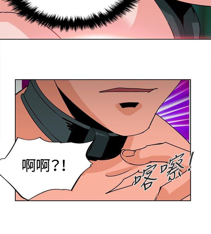 猪仔农场 第8話 第6页