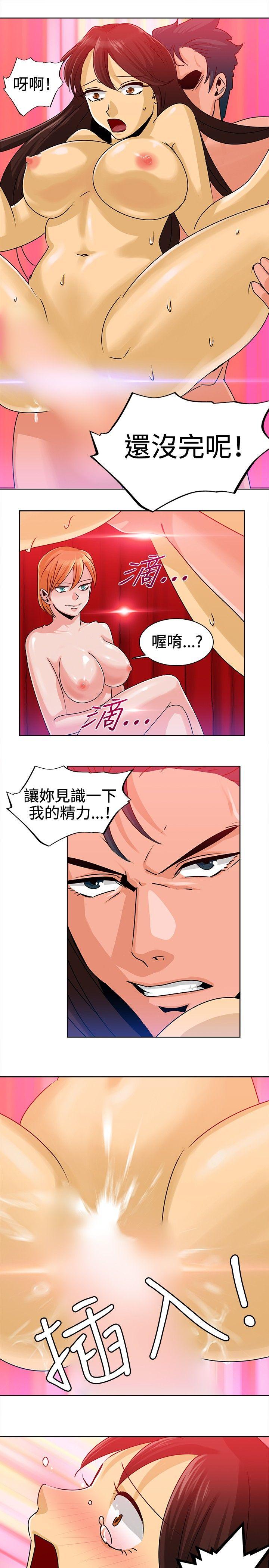 猪仔农场 第9話 第3页