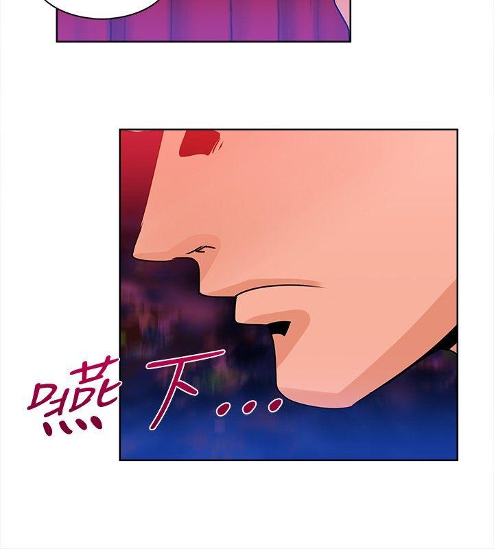 猪仔农场 第9話 第8页
