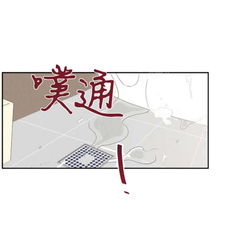 反攻 17话 第10页