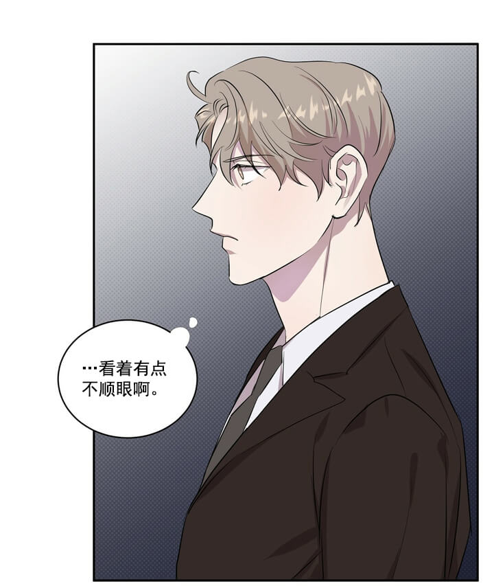 反攻 第18话 第17页