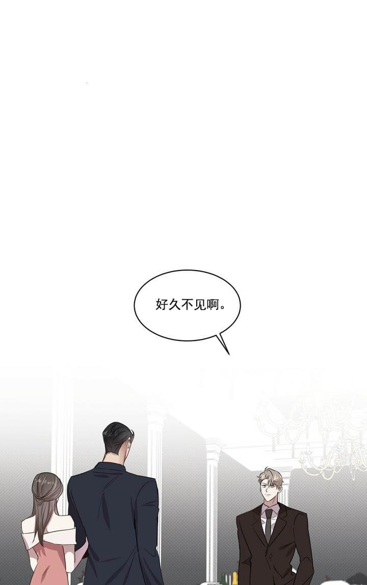 反攻 第18话 第30页