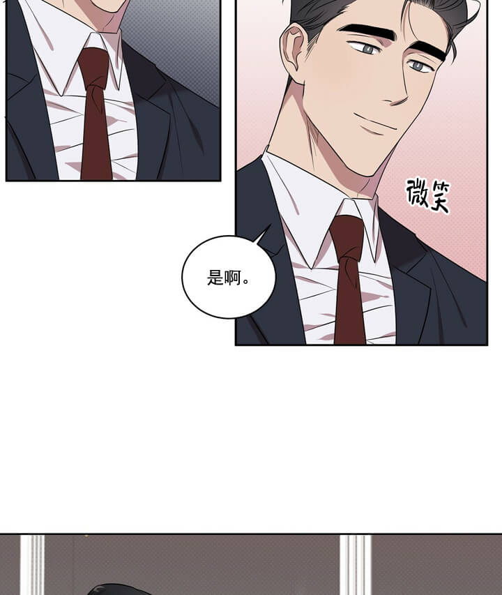 反攻 第18话 第32页