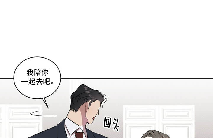 反攻 第17话 第1页