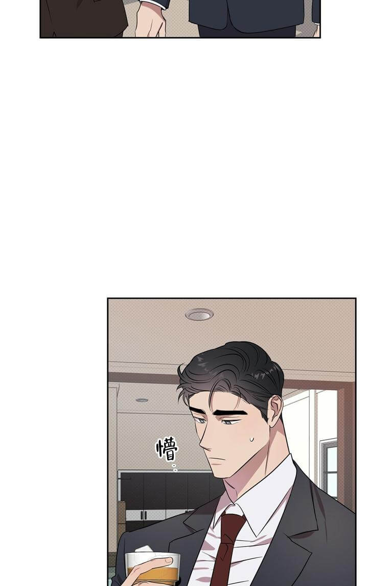 反攻 第17话 第16页