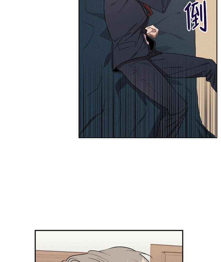 反攻 第17话 第27页