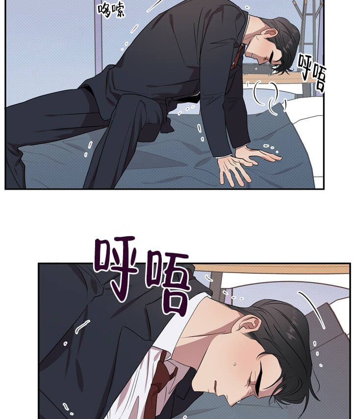 反攻 第17话 第29页