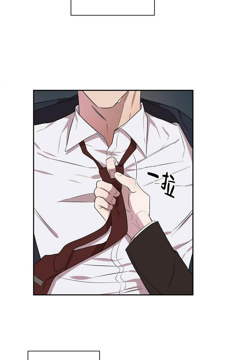 反攻 第17话 第32页