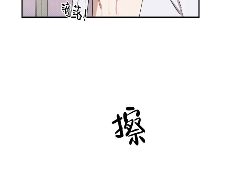 反攻 第16话 第17页