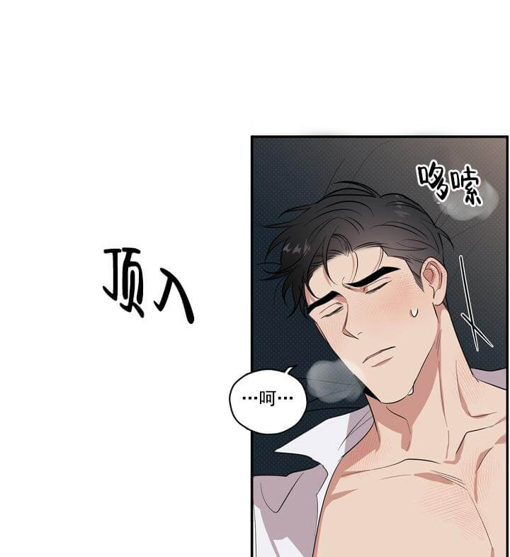 反攻 第16话 第19页