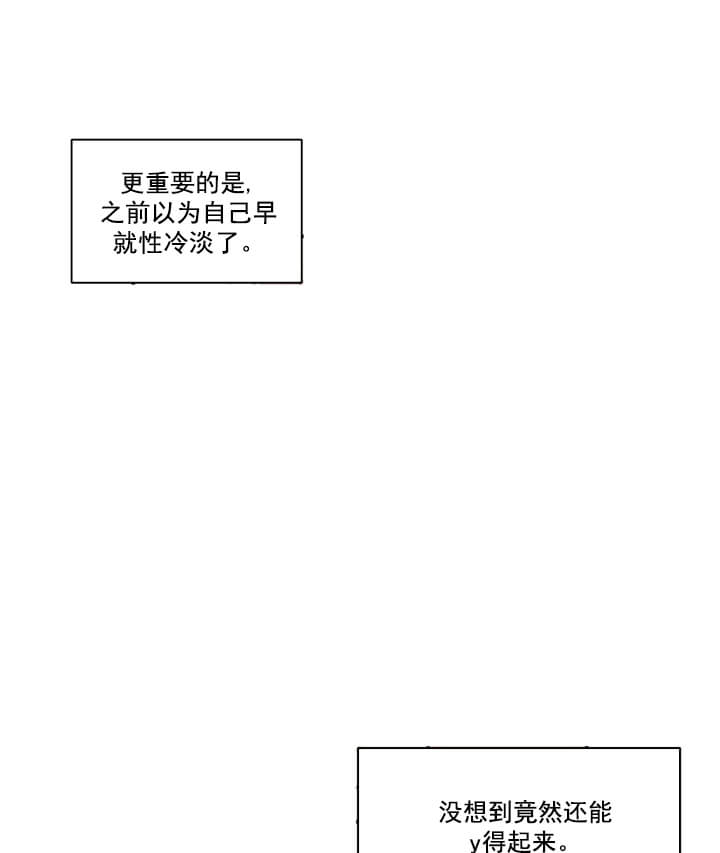 反攻 第16话 第14页