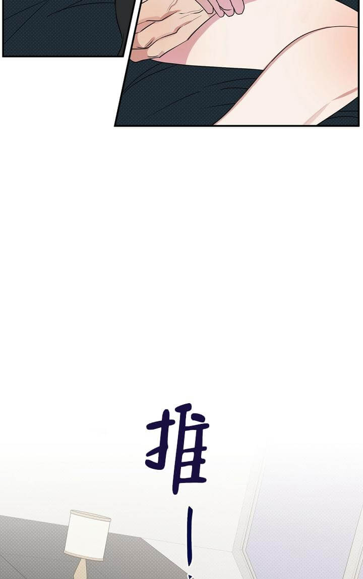 反攻 第16话 第23页