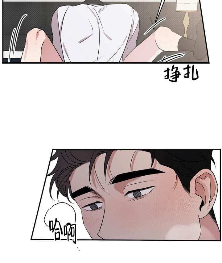 反攻 第16话 第29页