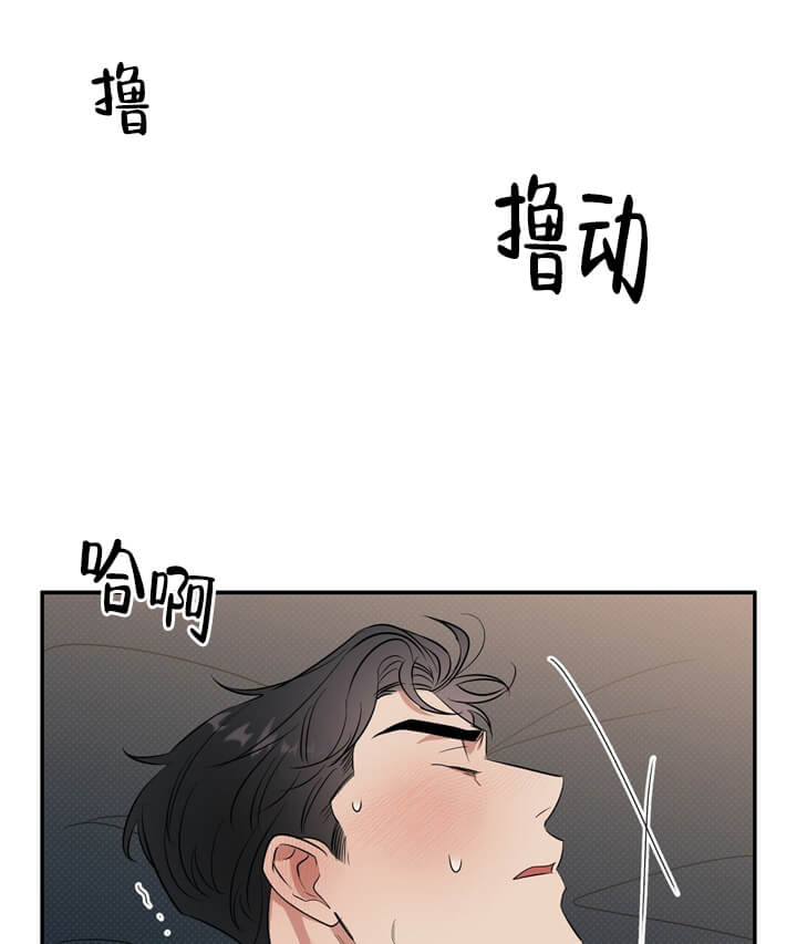 反攻 第16话 第8页