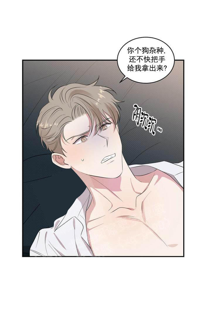 反攻 第15话 第1页