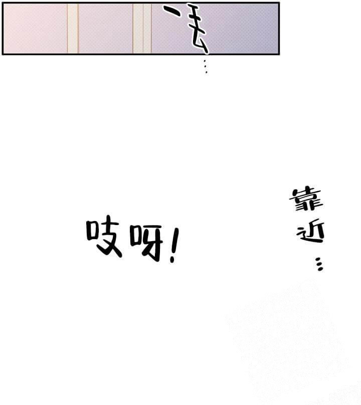 反攻 第15话 第6页