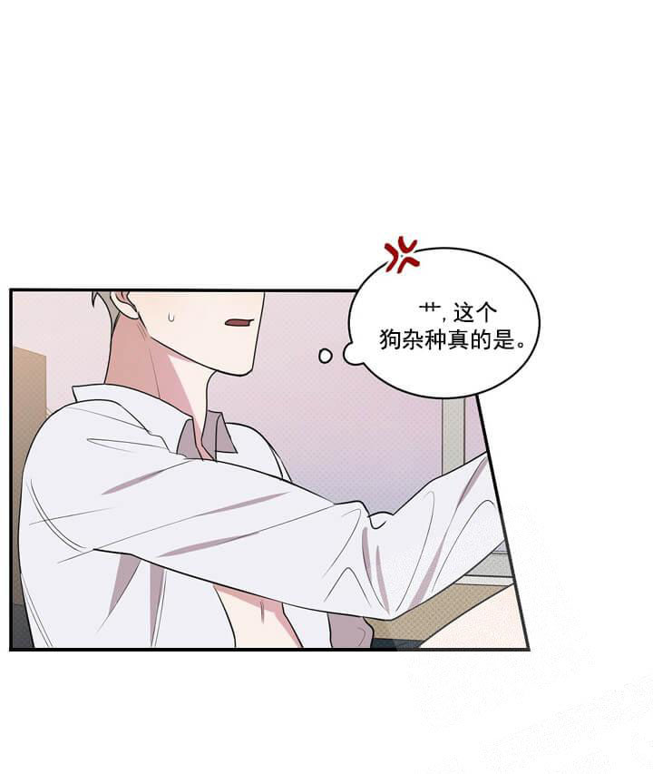 反攻 第15话 第25页