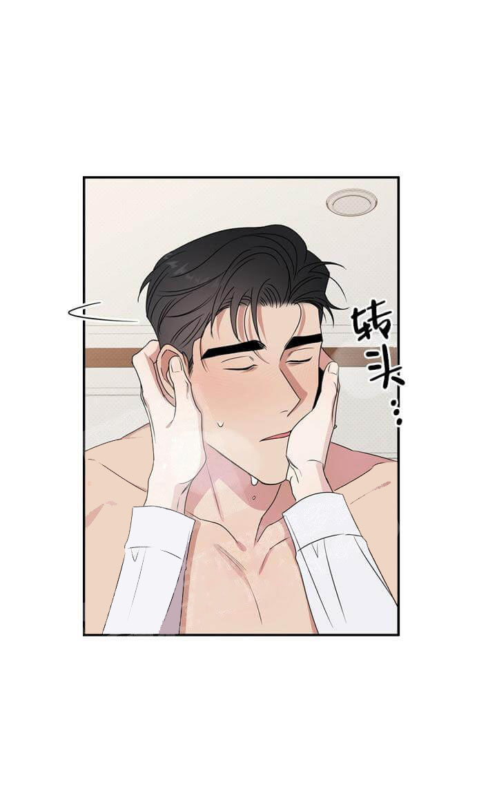 反攻 第15话 第23页
