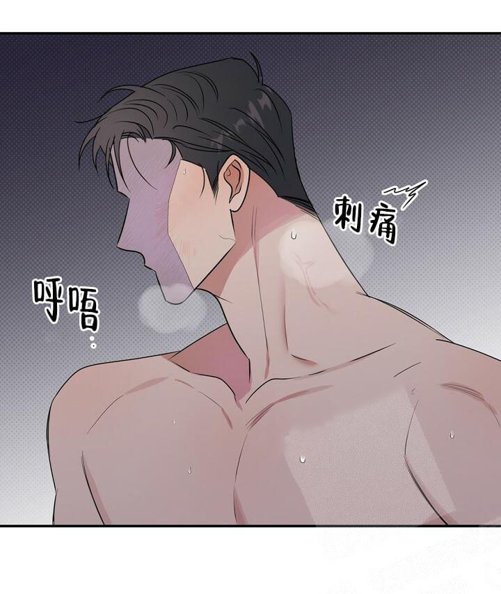反攻 第15话 第29页