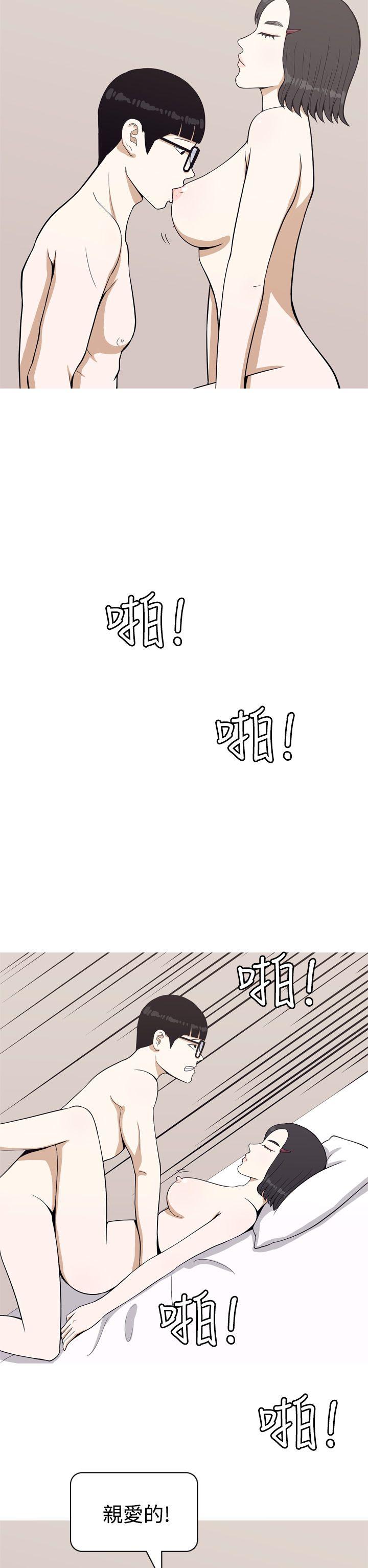 美人花坊 第1話 第2页