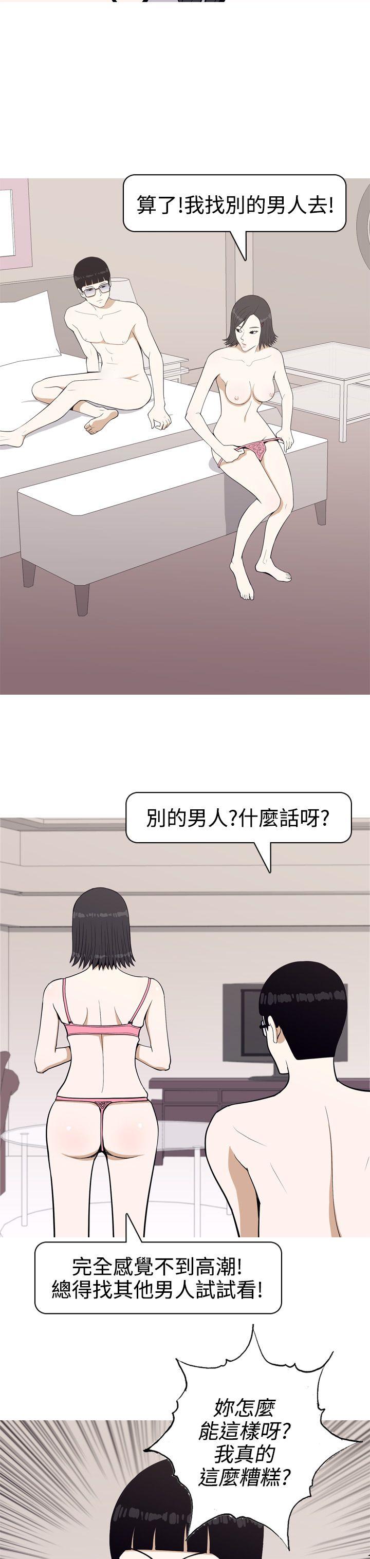 美人花坊 第1話 第4页
