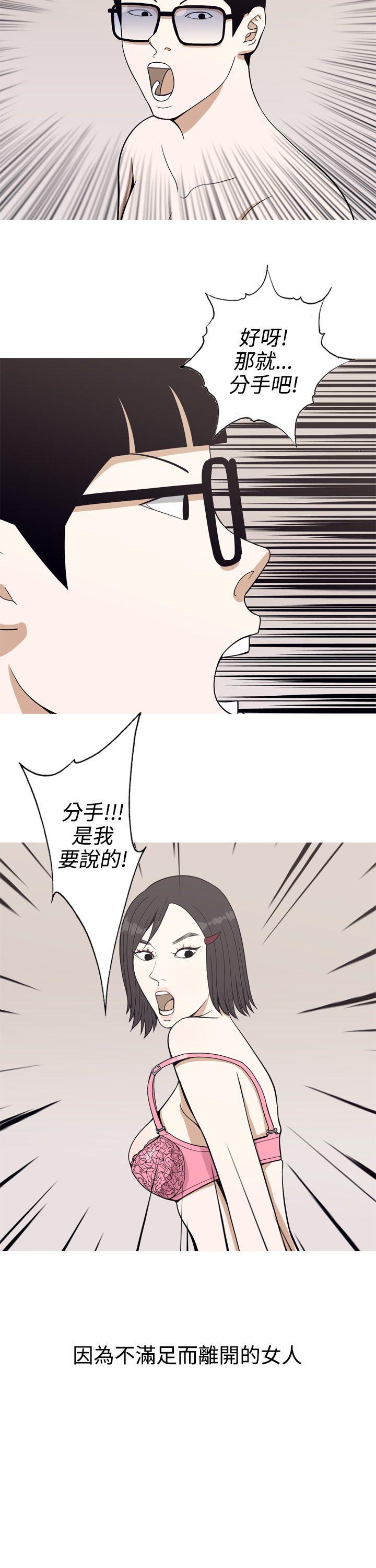 美人花坊 第1話 第5页