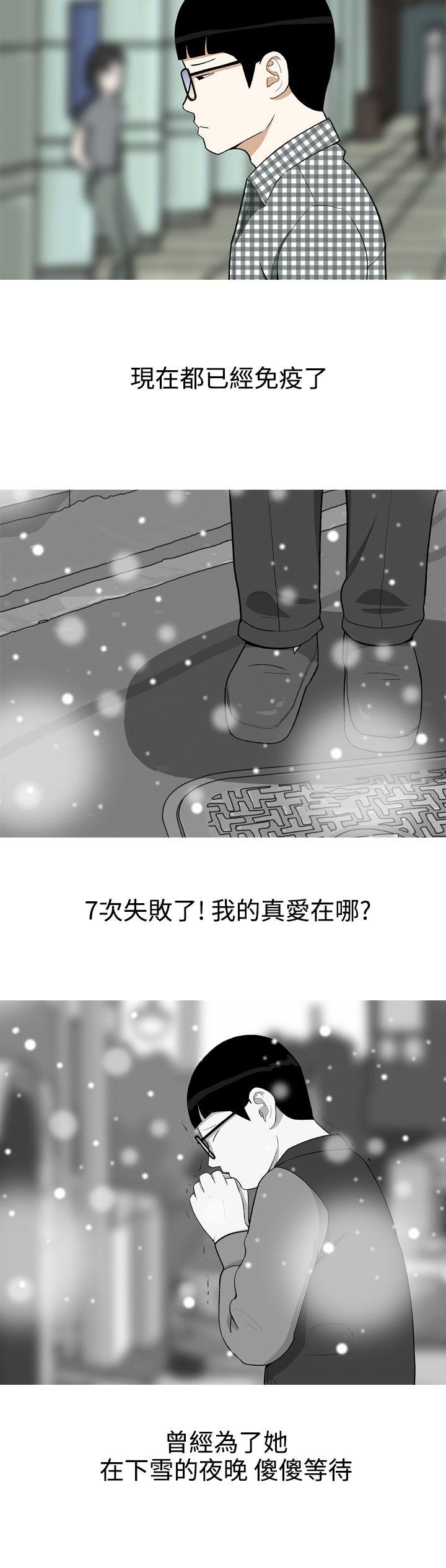 美人花坊 第1話 第10页