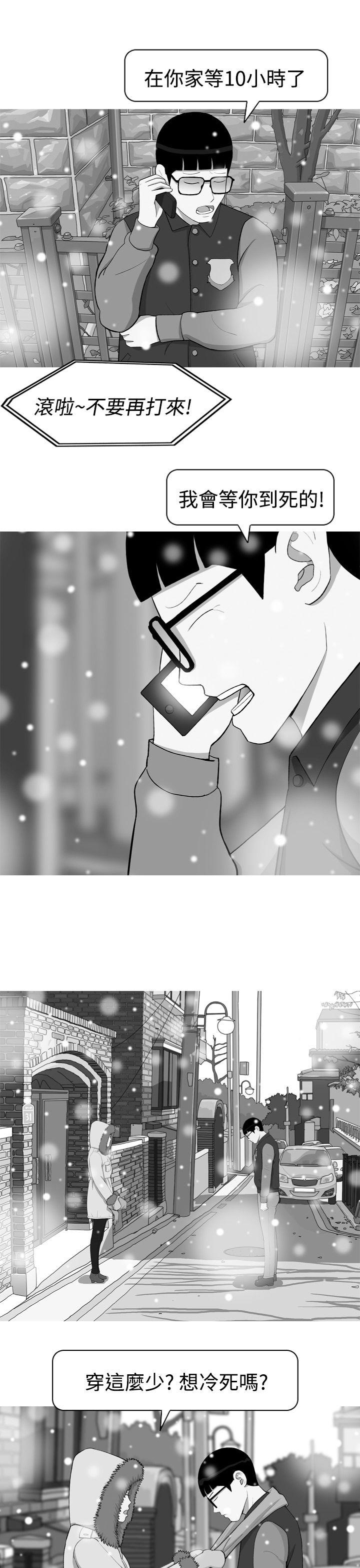 美人花坊 第1話 第11页