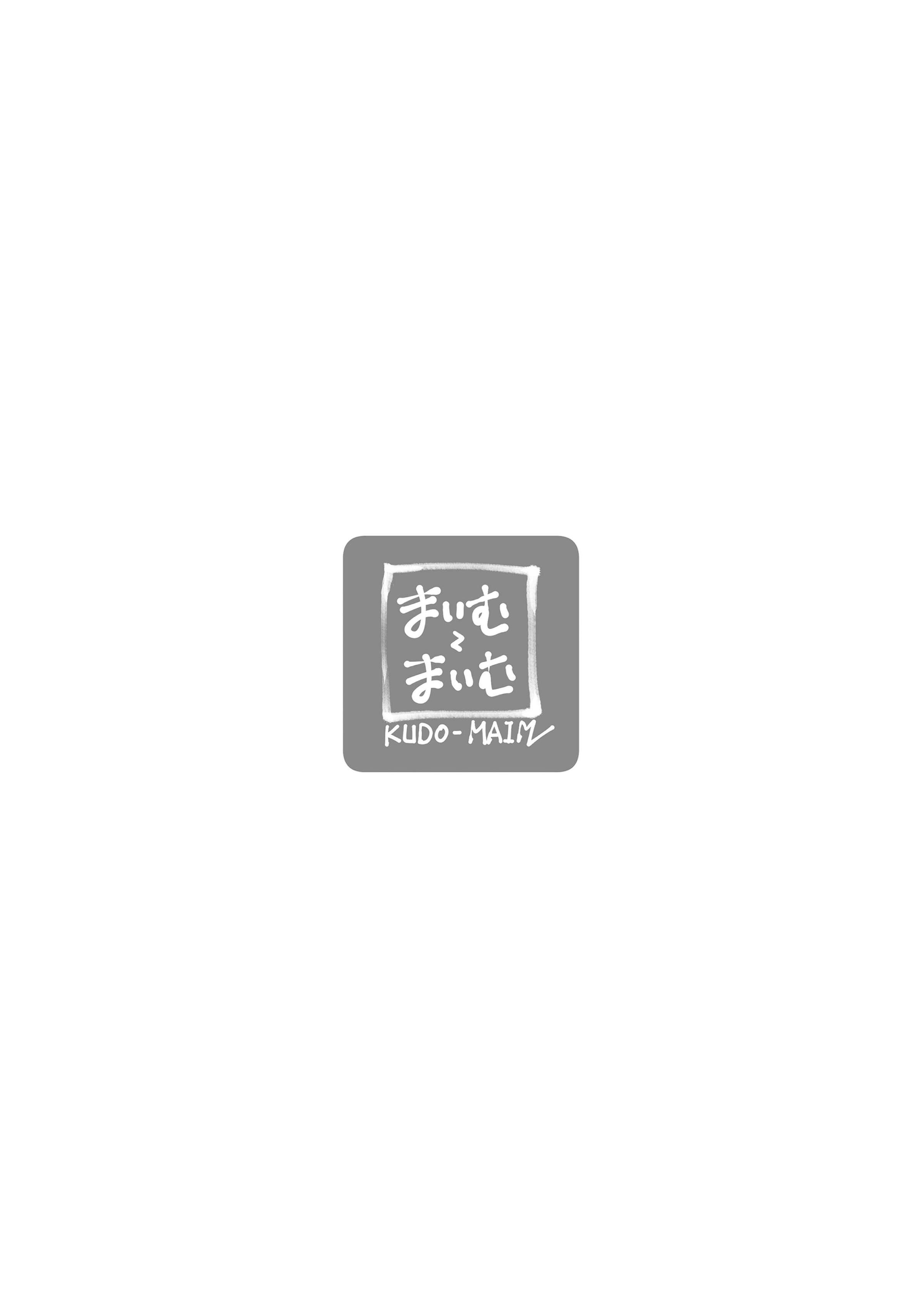 隣人催眠 [中国翻訳] 第1章 第2页