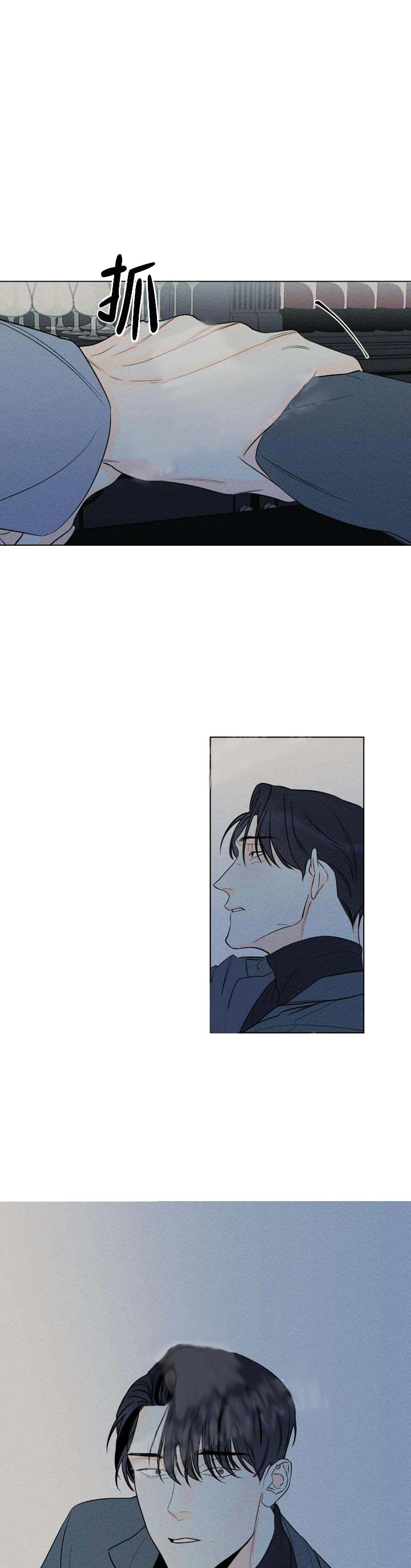 还喜欢我吗？/那我也喜欢 第7话 第1页