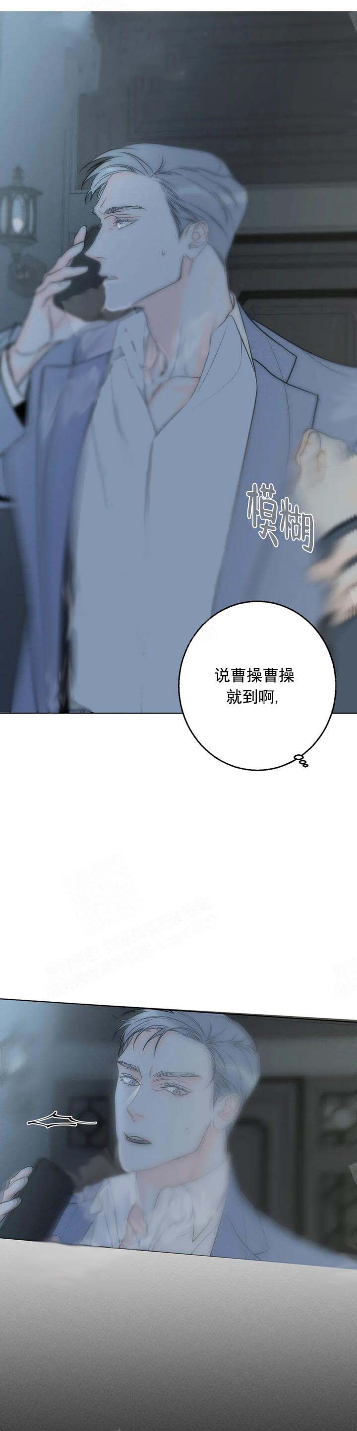 还喜欢我吗？/那我也喜欢 第7话 第4页