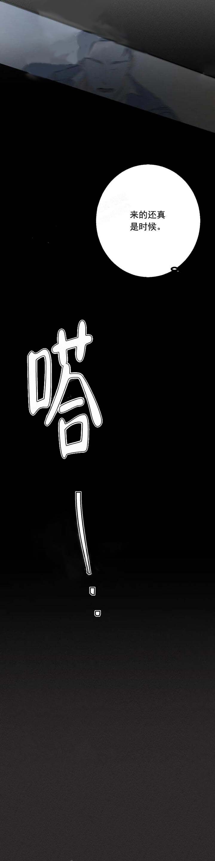 还喜欢我吗？/那我也喜欢 第7话 第5页