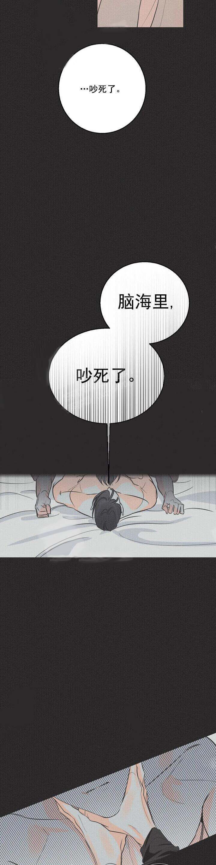 还喜欢我吗？/那我也喜欢 第7话 第12页