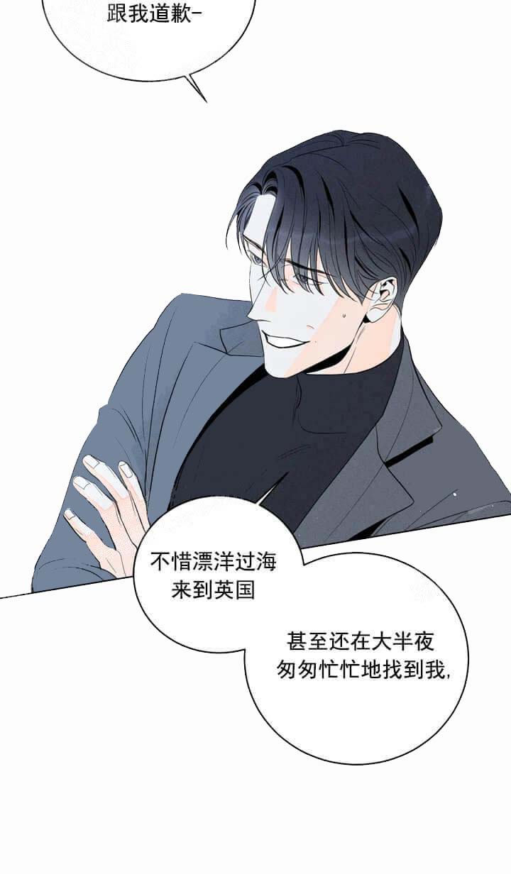 还喜欢我吗？/那我也喜欢 第6话 第12页