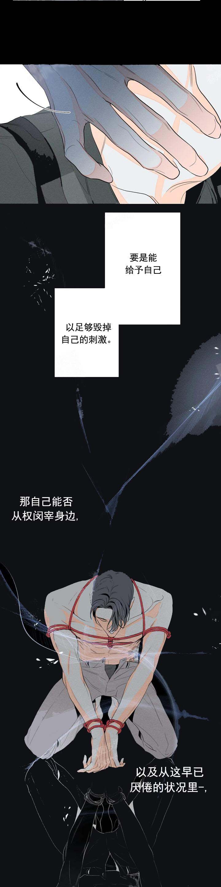 还喜欢我吗？/那我也喜欢 第4话 第7页