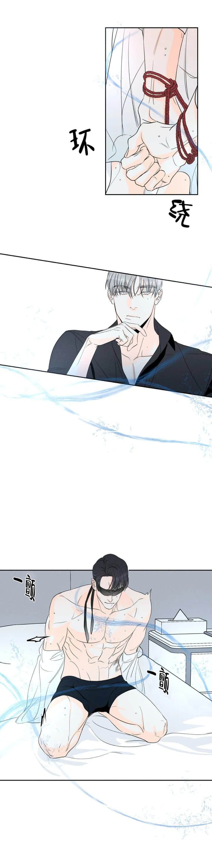 还喜欢我吗？/那我也喜欢 第11话 第13页