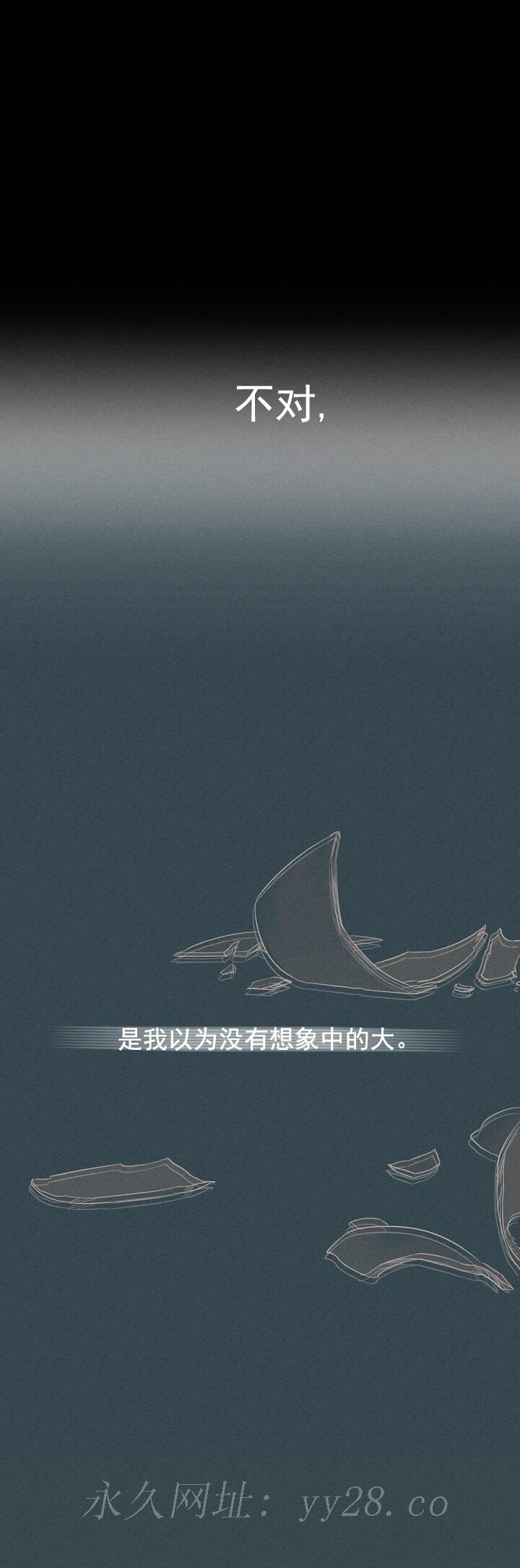 还喜欢我吗？/那我也喜欢 第9话 第14页