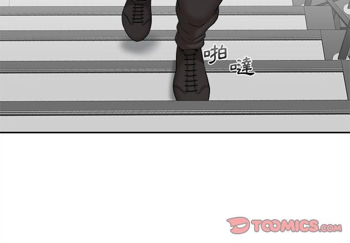 新人OL的私密帳號 第 4 話 第3页