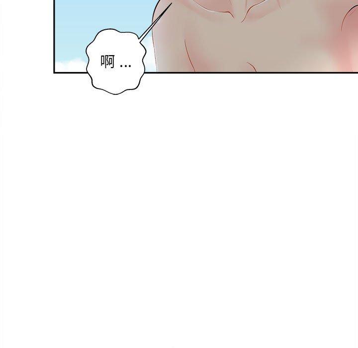 新人OL的私密帳號 第 4 話 第19页