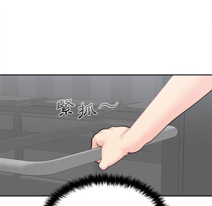 新人OL的私密帳號 第 4 話 第70页