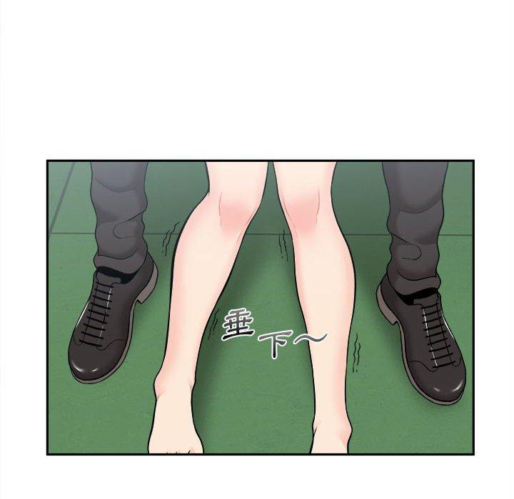 新人OL的私密帳號 第 4 話 第28页