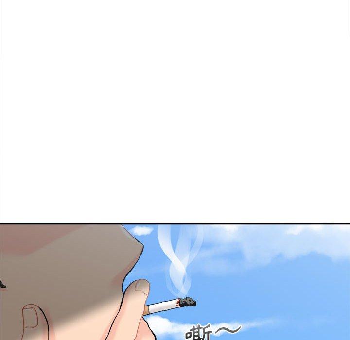 新人OL的私密帳號 第 4 話 第34页