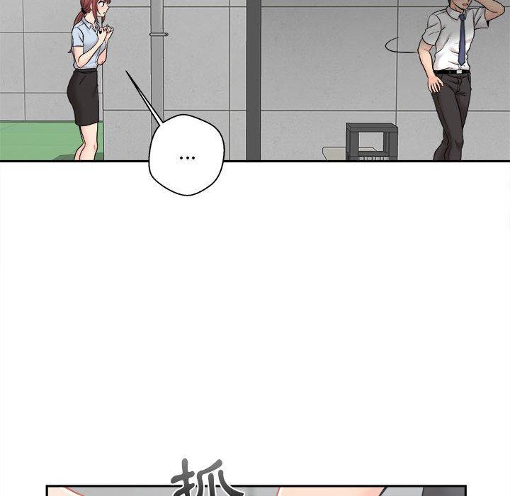新人OL的私密帳號 第 4 話 第42页