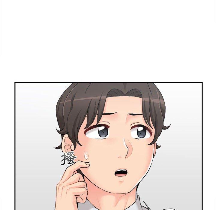新人OL的私密帳號 第 4 話 第118页