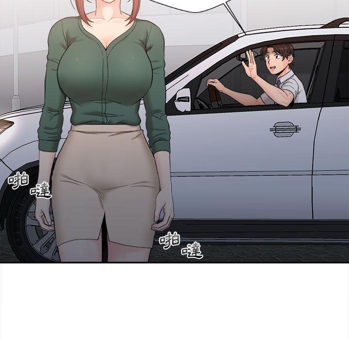 新人OL的私密帳號 第 5 話 第101页
