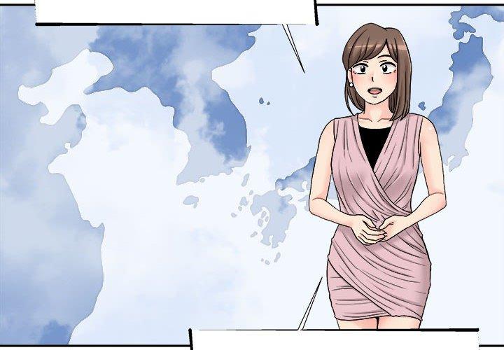 新人OL的私密帳號 第 6 話 第2页