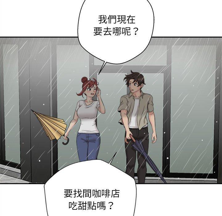 新人OL的私密帳號 第 6 話 第59页