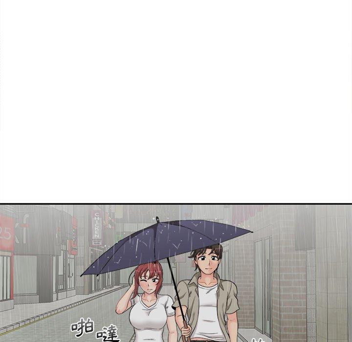新人OL的私密帳號 第 6 話 第67页