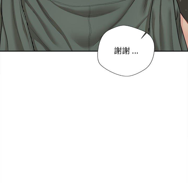 新人OL的私密帳號 第 6 話 第103页