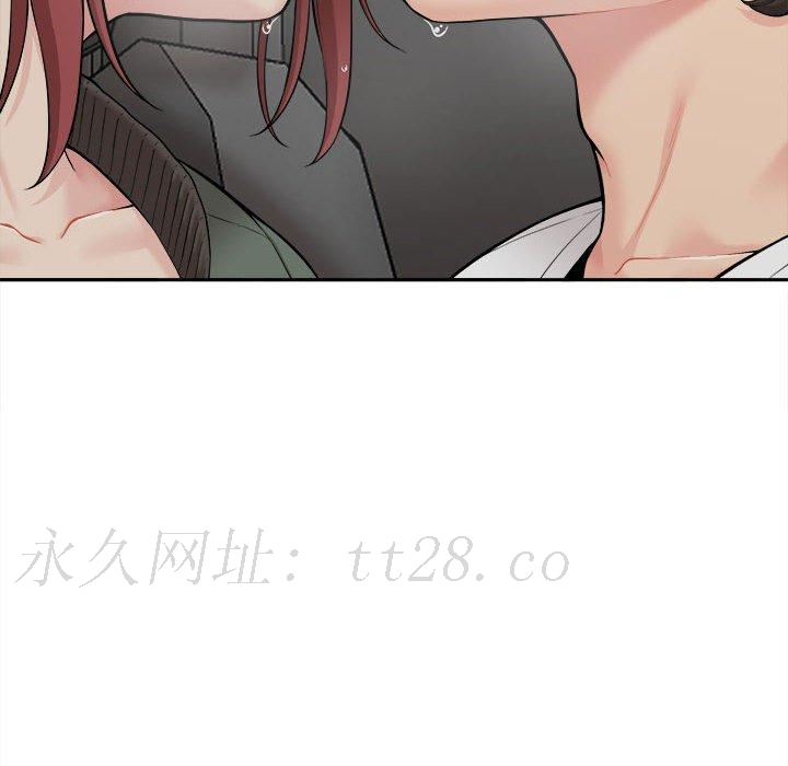 新人OL的私密帳號 第 6 話 第138页